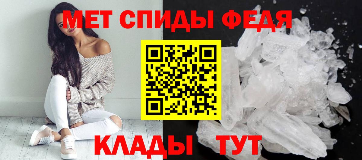 АМФ  Вход с VPN  Каспийск  АМФЕТАМИН 97% 