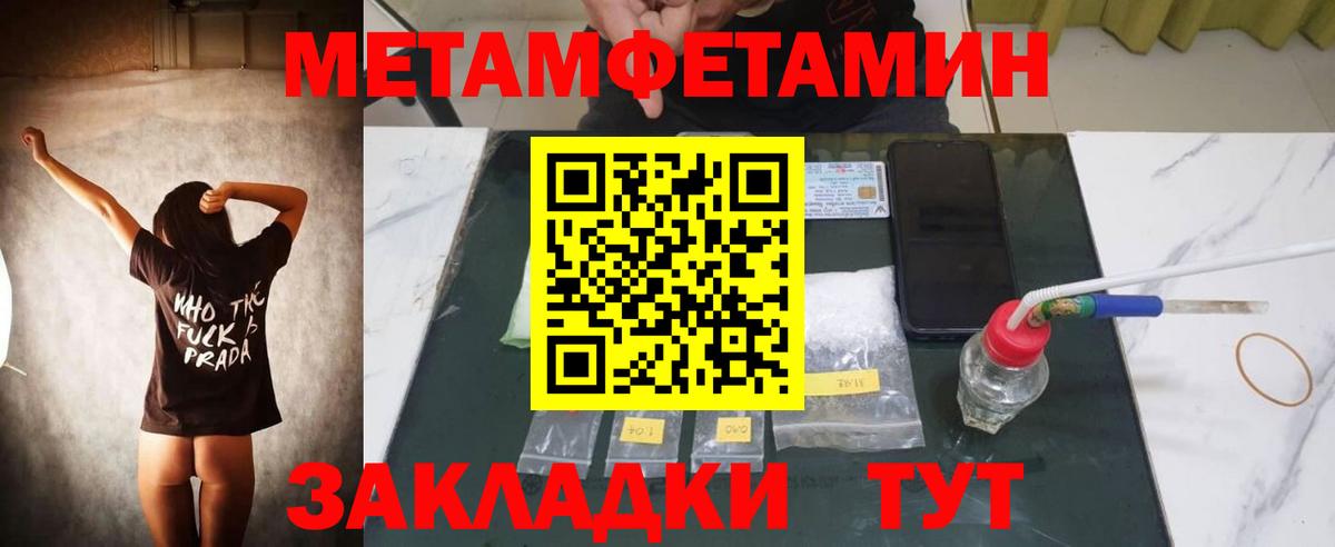 АМФ 97% Каспийск