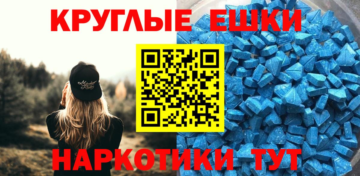 Экстази mix  ЭКСТАЗИ XTC  Каспийск  ЭКСТАЗИ  Вход с VPN 