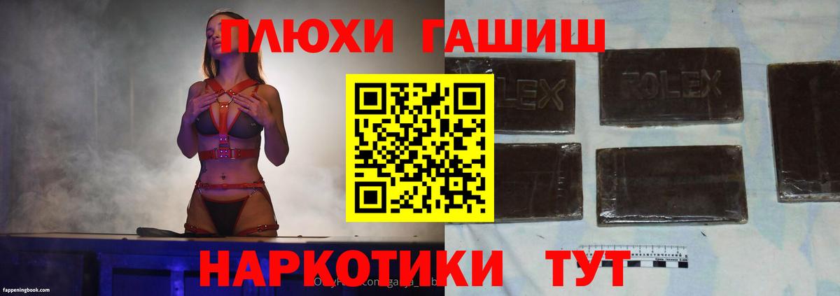 Меф  Каспийск  Кодеин  A PVP СК   Вход с VPN  Канабис  ГАШИШ  Меф МЯУ МЯУ кристаллы  Экстази 