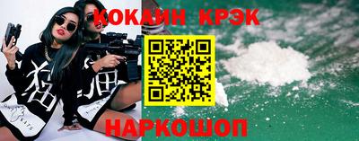 спайс Кулебаки