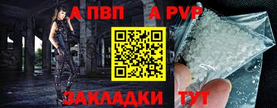 МДПВ Краснокаменск
