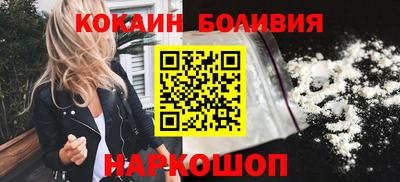 кокаин колумбия Краснодар