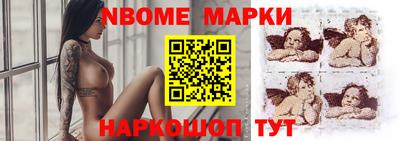 дурь Краснознаменск