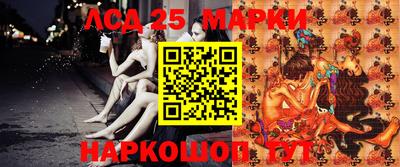 кокаин колумбия Краснодар