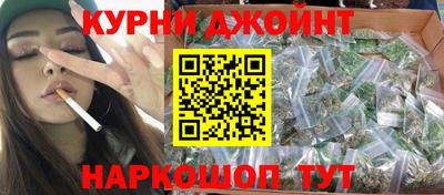 дурь Краснознаменск