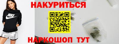 кокаин колумбия Краснодар