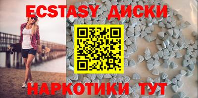 кокаин колумбия Краснодар