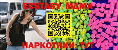 МДПВ Краснокаменск