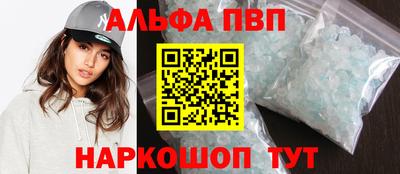 МДПВ Краснокаменск