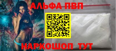 кокаин Кунгур