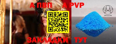 кокаин колумбия Краснодар