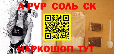кокаин Кунгур