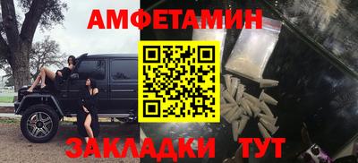 кокаин колумбия Краснодар