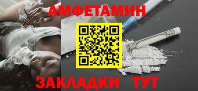 спайс Кулебаки