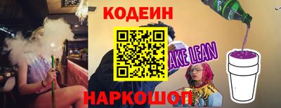 кокаин колумбия Краснодар