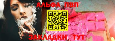 спайс Кулебаки