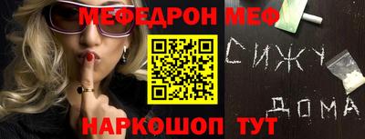 дурь Краснознаменск