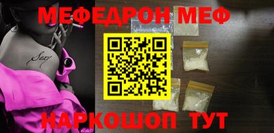 МДПВ Краснокаменск