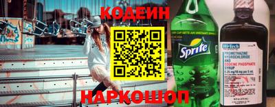 кокаин Кунгур