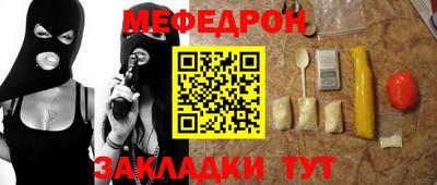 МДПВ Краснокаменск