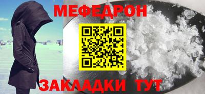 spice Кумертау