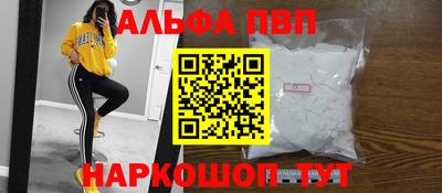 дурь Краснознаменск