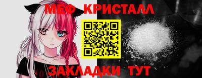 МДПВ Краснокаменск