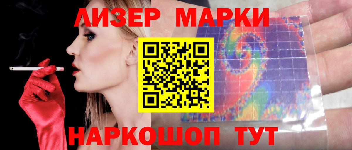 Лсд 25 экстази ecstasy Каспийск