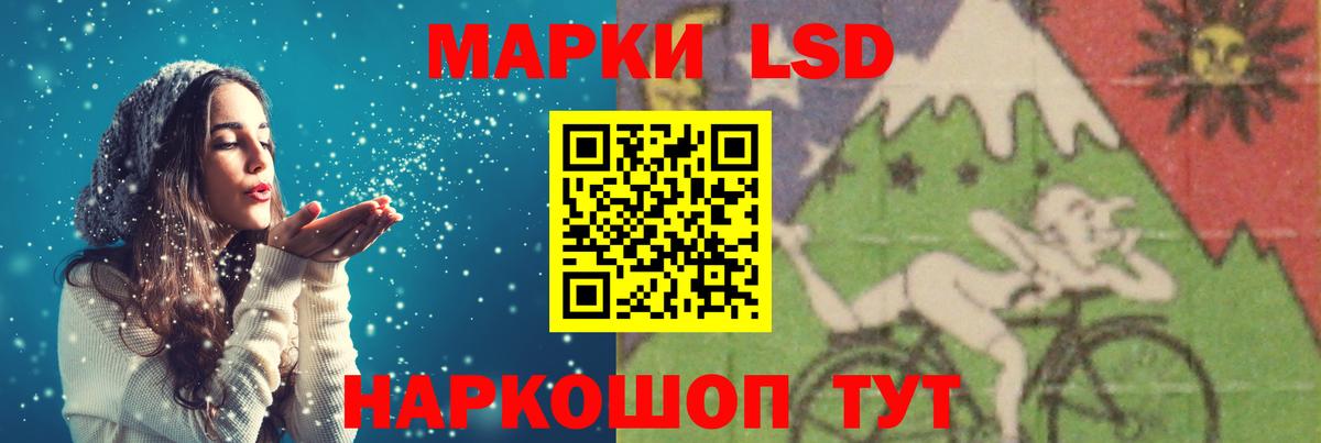 LSD-25 экстази ecstasy  Вход с VPN  Каспийск 