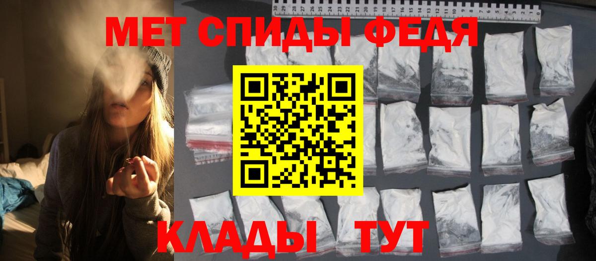 МЕТАМФЕТАМИН винт  Вход с VPN  Каспийск 
