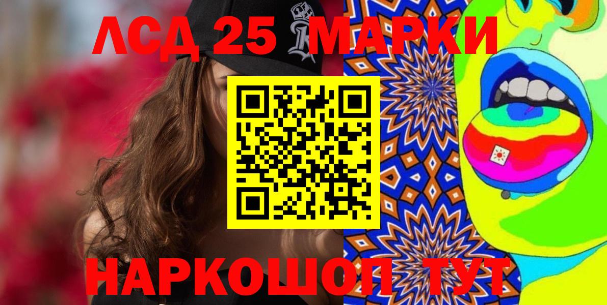 Марки N-bome 1,8мг  Марки N-bome 1,8мг  Каспийск  Вход с VPN 