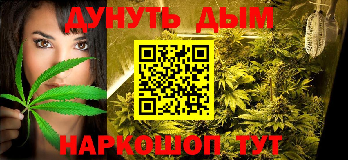 Шишки марихуана LSD WEED  Вход с VPN  Каспийск  Марихуана Ganja  Каннабис AK-47 